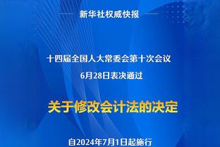 波斯特科格鲁：曼城本可以半场就终结悬念，但热刺坚持住了